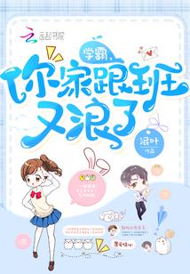 你家男神绝不是哭包