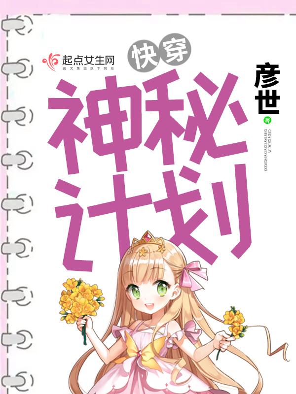 源计划神秘芯片