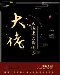 快穿大佬们追妻火葬场