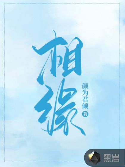 相缘棋牌的525.5版游戏大厅是什么时候开始的.中国