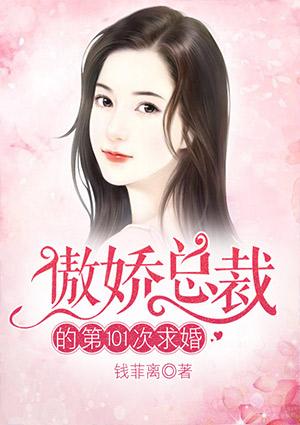 傲娇总裁口是心非短剧免费观看全集