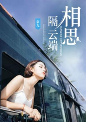 怅望暮云多什么意思