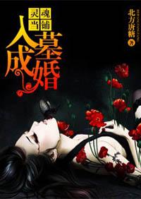 灵魂当铺3261