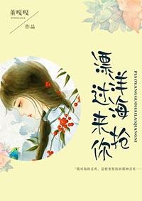 歌曲漂洋过海来看你