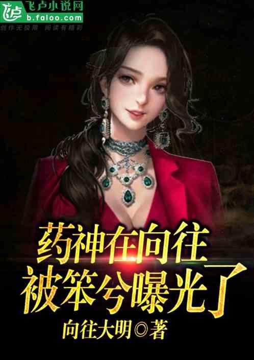 药神里的药叫什么名字