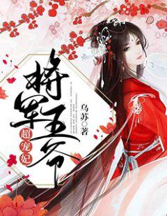 唐苏陆淮左免费阅读全文抖音