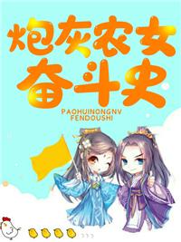 顾筱婉顾宁安全文免费阅读