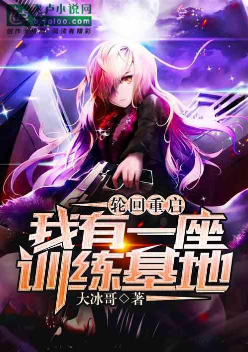 轮回重启游戏攻略