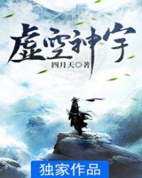 虚空神卡什么意思