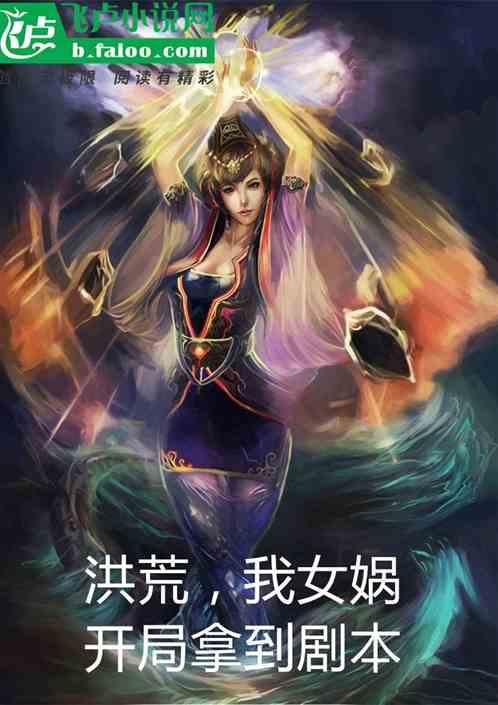开局拿到剧本 第39章