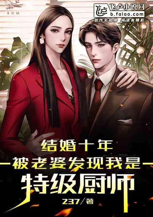 结婚十年送老婆什么合适