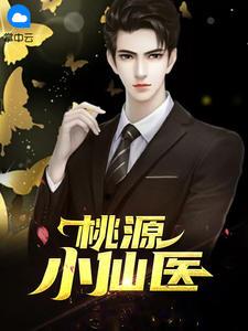 老师陈平凡读后感
