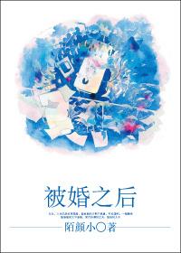穿越养娃记瑜桦杨琪