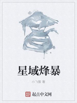 绝品仙尊在都市张