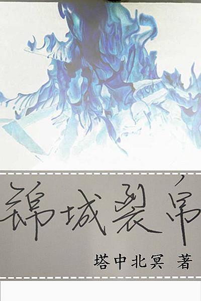七零娇妻是神医TXT