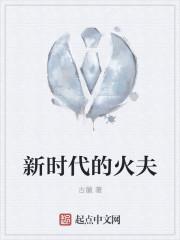 新时代的sd