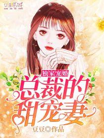 女主慕尘尘男主慕子舒