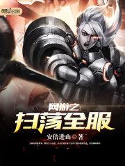 网游一键扫荡免费版