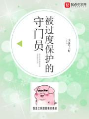 守门员裤子保护有哪些