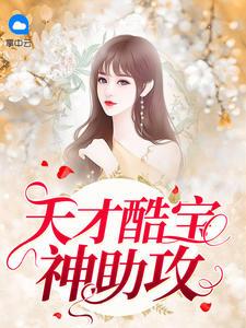 第五月玄奕澈完整版免费阅读