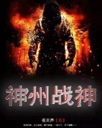 神州战神u盘启动键