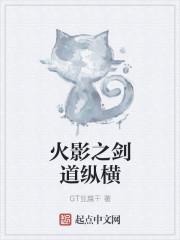 凌天和林若初免费阅读