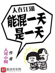 大夏护国战神凌天短剧