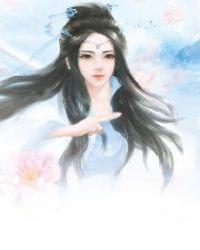蛇君大人好看吗