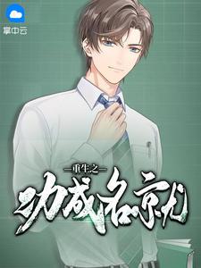 重返1988人物介绍