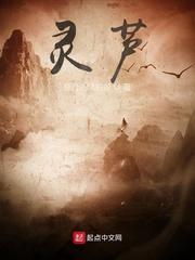 灵芙立竿见影药膏主治什么