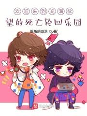轮回乐园无弹窗广告