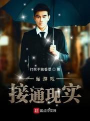 游戏时无法接听电话