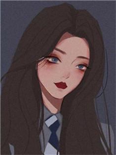 女主角安冉的