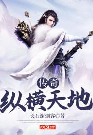 纵横天地倒闭了吗