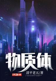 物质体积大小的决定因素