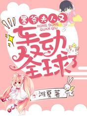 颜冉墨云霈名字是什么