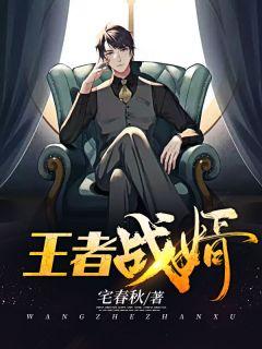 罗峰王者荣耀签到