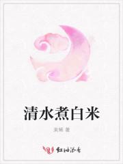 煮白米饭步骤