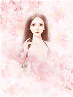 女主夏婉男主顾远