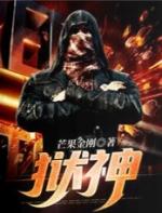 狱神林天问陆婉璇无弹窗