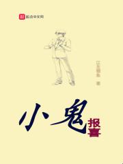 一梦八万年杨尘