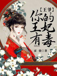 秦清厉修寒名字