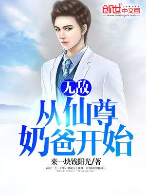 薛安一去三干年