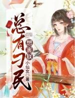 总有刁民想害朕第14关怎么过