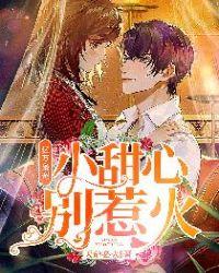 亿万甜宠小新娘免费阅读全文