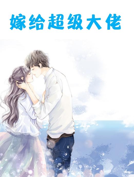 女主叶时笙的
