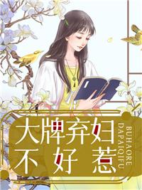 主人公叫林寒秦雪妍的叫什么