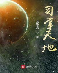 执剑掌天地古剑魂