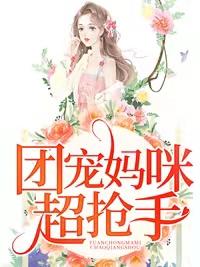 叶思诺陆司琛重生免费阅读