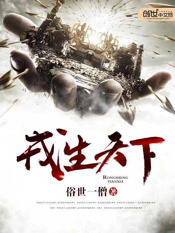戎生权哪里人